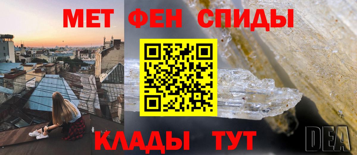 АМФЕТАМИН Premium Кузнецк