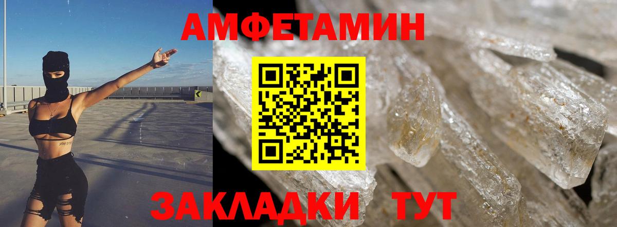 Кузнецк  АМФ  kraken зеркало  Амфетамин Розовый  Вход с VPN 