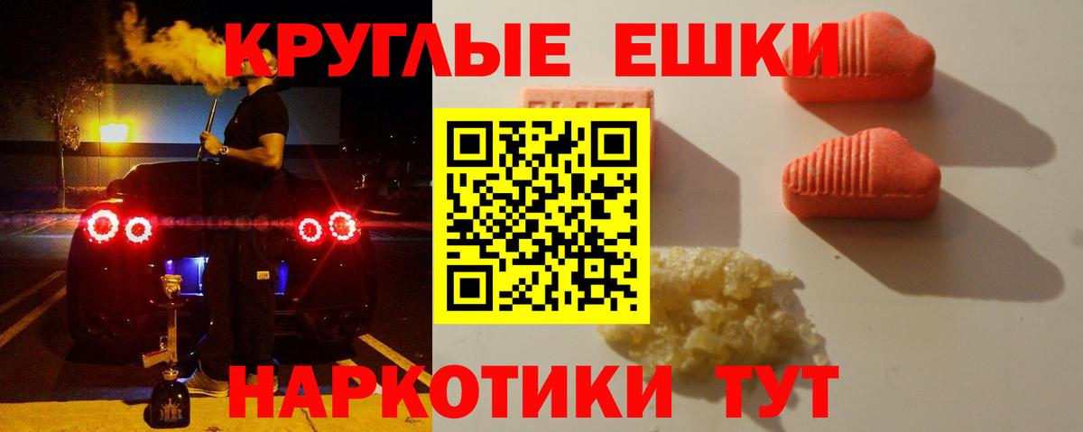 ЭКСТАЗИ Дубай Кузнецк