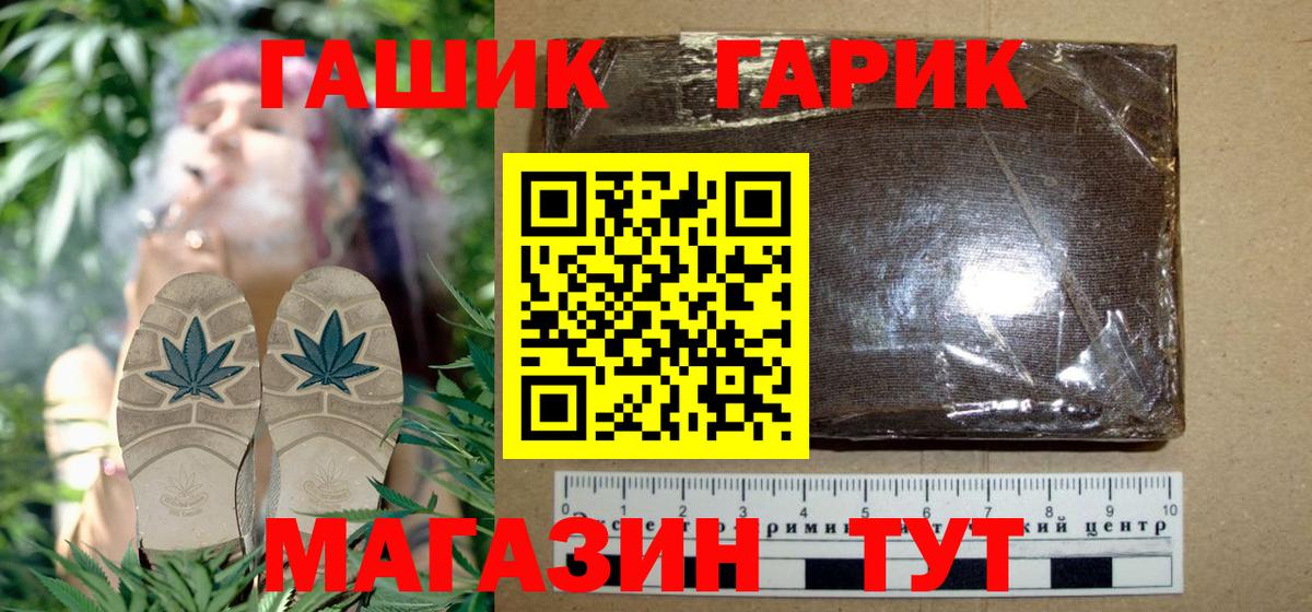 ГАШИШ AMNESIA HAZE  ГАШИШ hashish  наркошоп  Кузнецк  Вход с VPN 