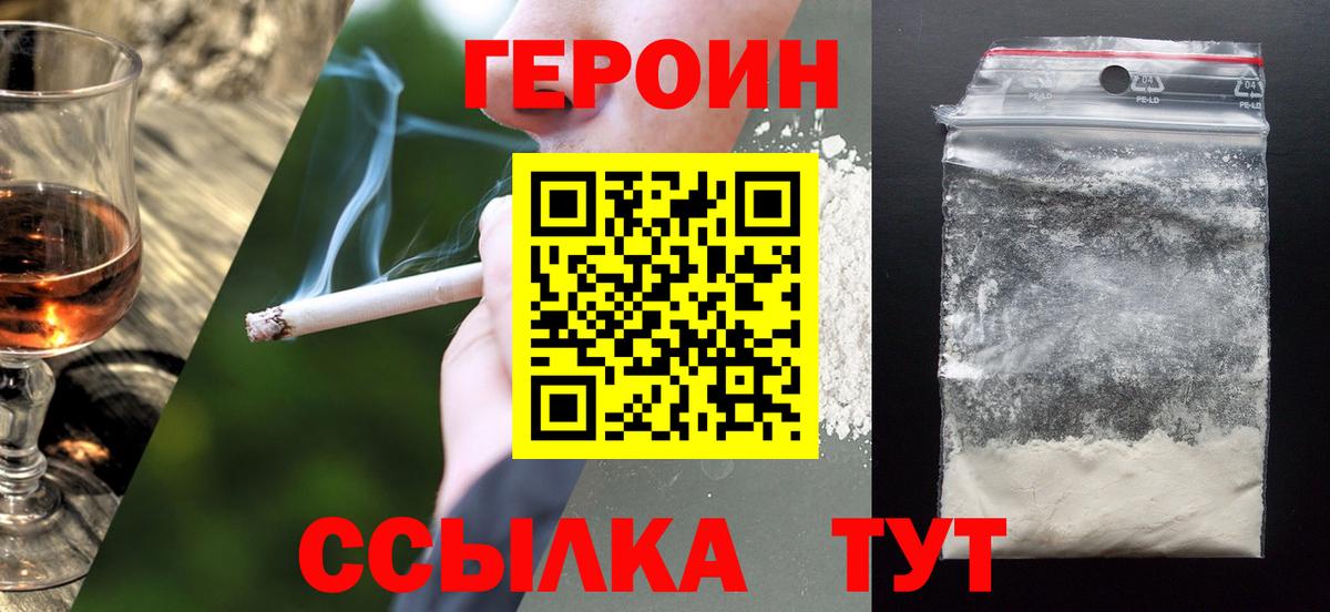 Меф мяу мяу Кузнецк