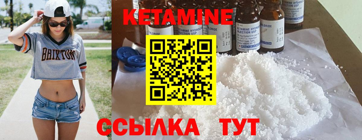 кракен как зайти  КЕТАМИН ketamine  Вход с VPN  Кузнецк  КЕТАМИН ketamine 