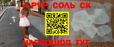 герыч Конаково