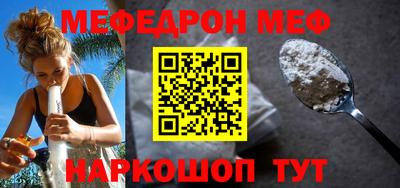 mdpv Комсомольск-на-Амуре
