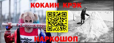 альфа пвп Коммунар