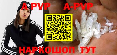 mdpv Комсомольск-на-Амуре