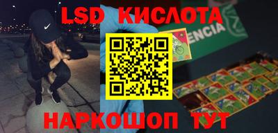 альфа пвп Коммунар
