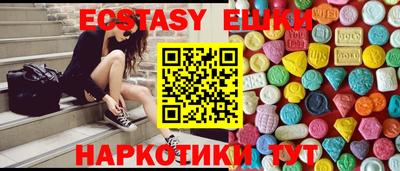 альфа пвп Коммунар