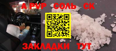 альфа пвп Коммунар