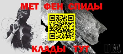 альфа пвп Коммунар