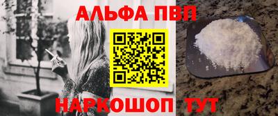 mdpv Комсомольск-на-Амуре