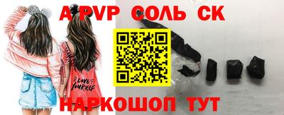mdpv Комсомольск-на-Амуре