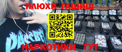 mdpv Комсомольск-на-Амуре