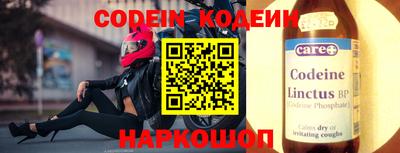 альфа пвп Коммунар