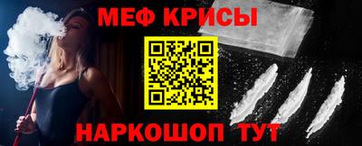 альфа пвп Коммунар