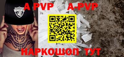 герыч Конаково
