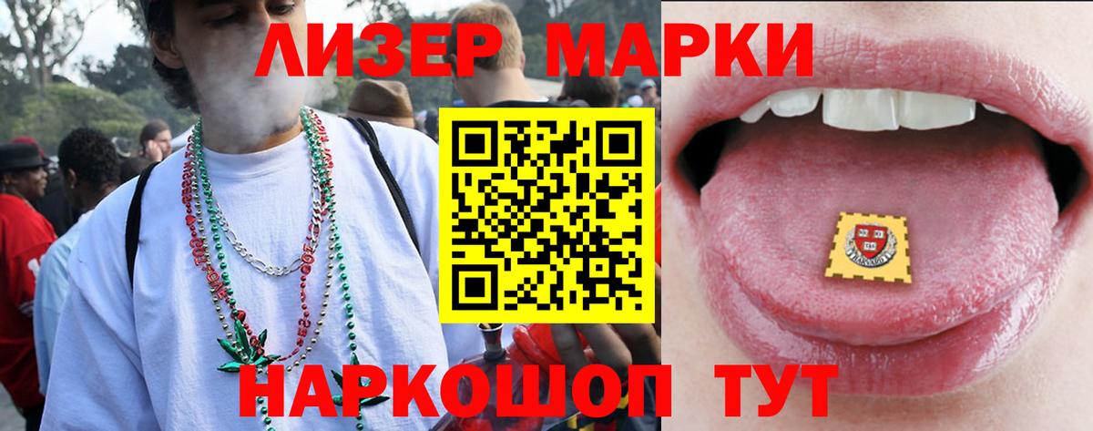 Меф МЯУ МЯУ кристаллы  Codein  COCAIN  Гашиш  МДМА  Метамфетамин  Кузнецк  Марихуана  A-PVP СК   Вход с VPN 