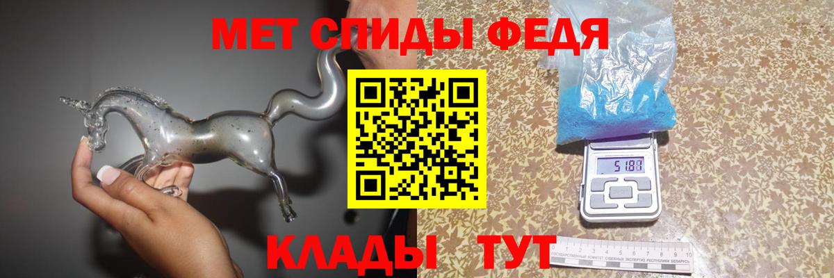 МЕТАМФЕТАМИН винт Кузнецк