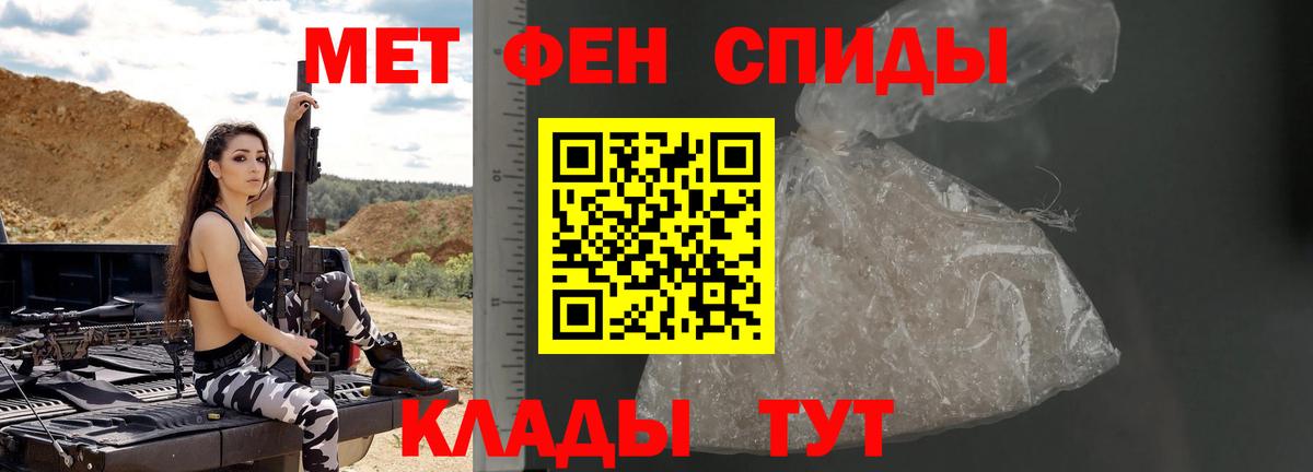 Метамфетамин винт  Вход с VPN  Кузнецк 