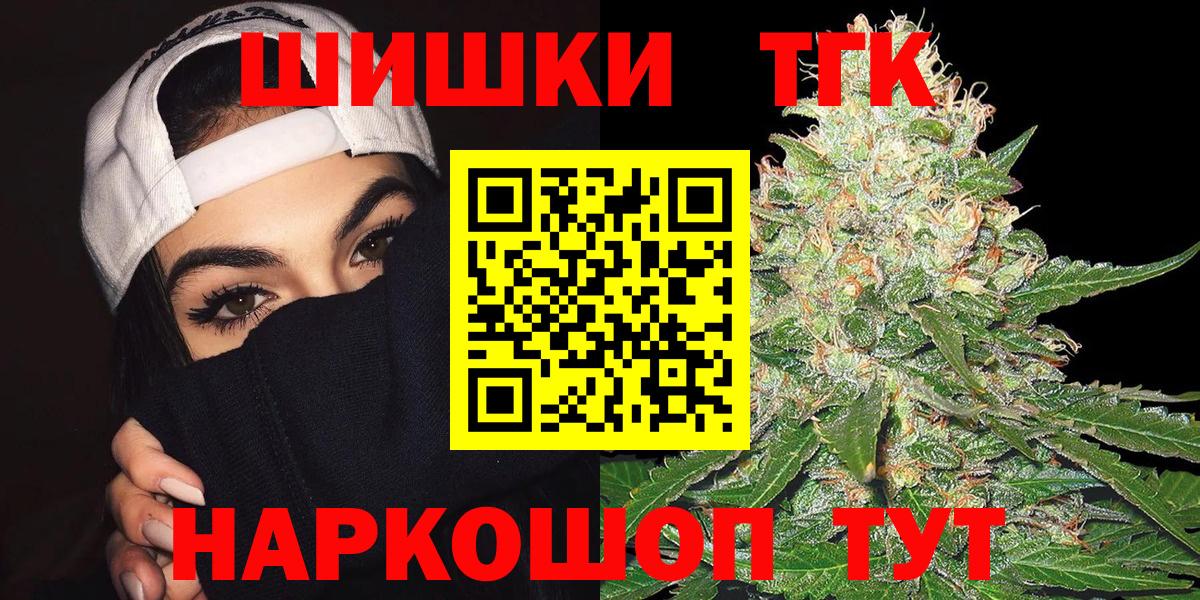 Конопля LSD WEED Кузнецк