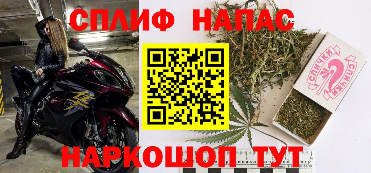Конопля Amnesia  Бошки Шишки ГИДРОПОН  Бошки Шишки семена  Кузнецк  Вход с VPN 